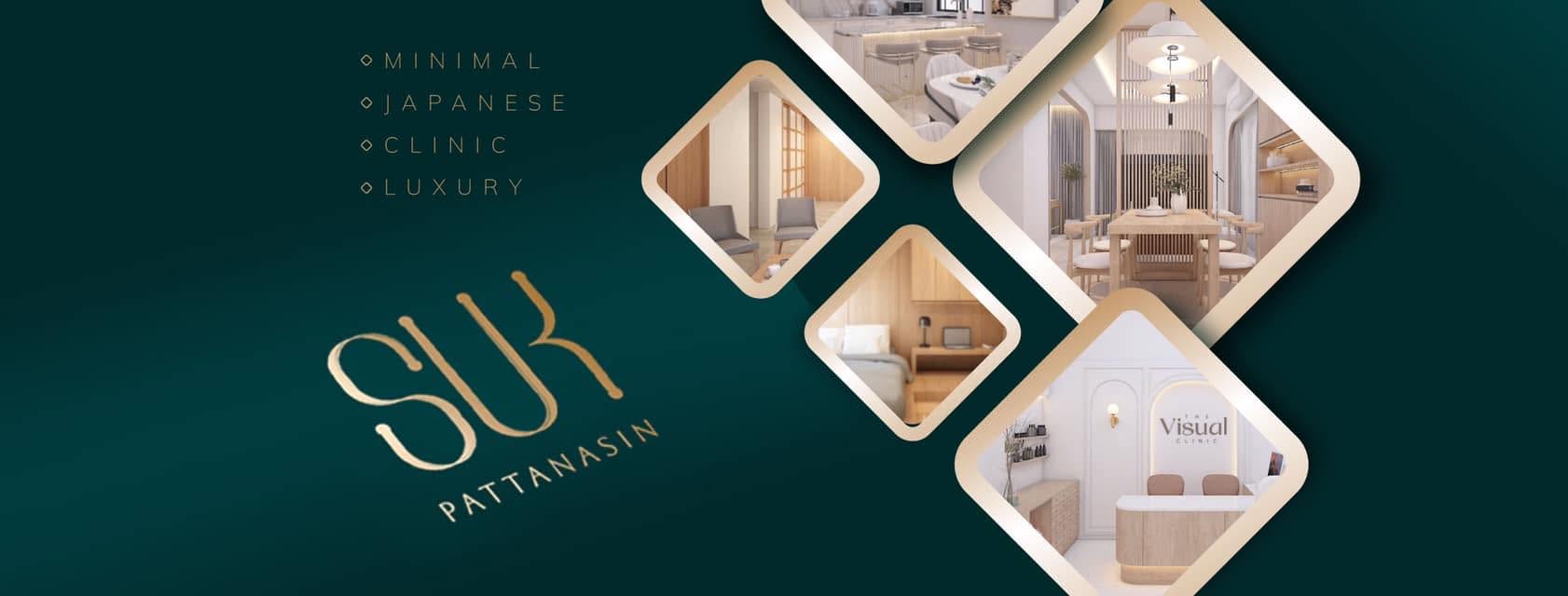 SUK Pattanasin — Minimal, Japanese, Clinic, Luxury